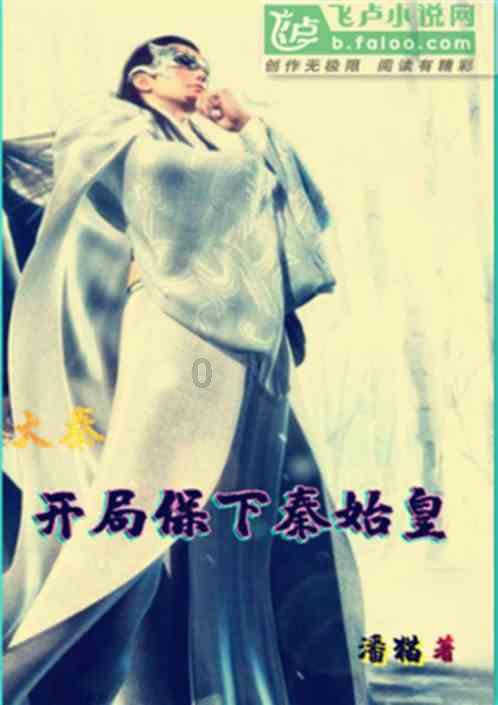 满月求安慰